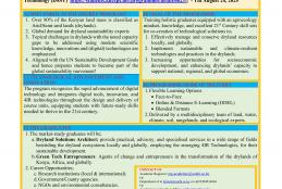 DSST poster  